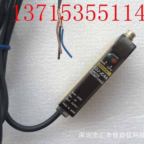OMRON原装 传感器 E2J-JC4A