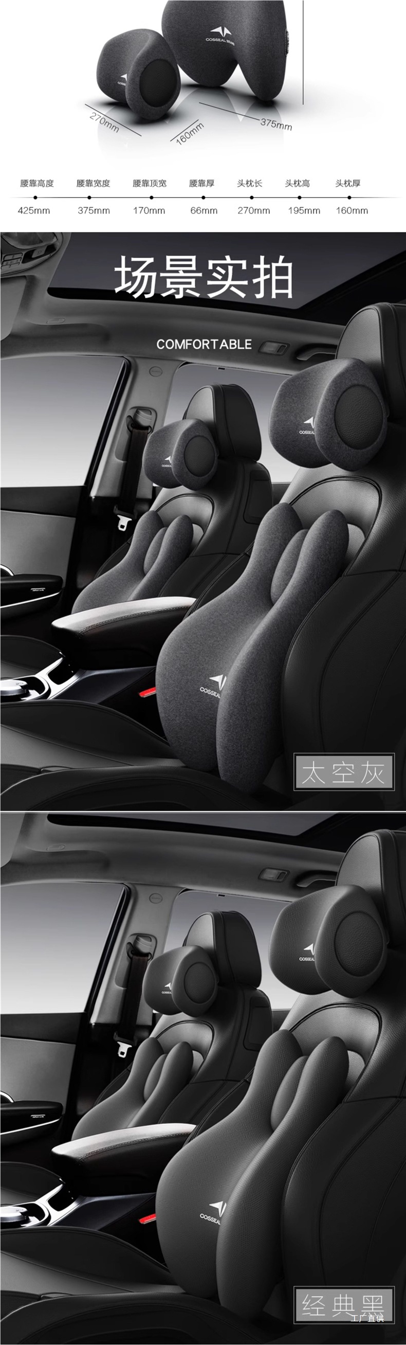 Car Lumbar Support Pillow Electric Massage Lumbar Cushion Backrest Waist Support Cushion Car Seat Lumbar Support Peihui