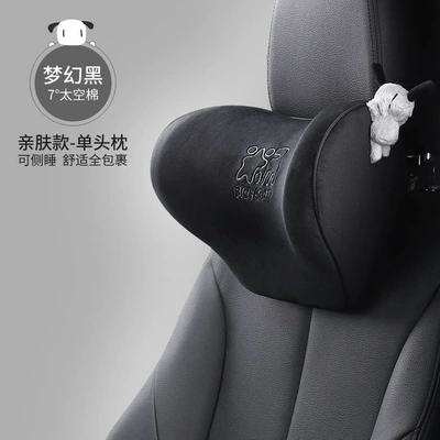 Back Cushion Car Waist Cushion Waist support - headrest-t-702m-b-dream-black