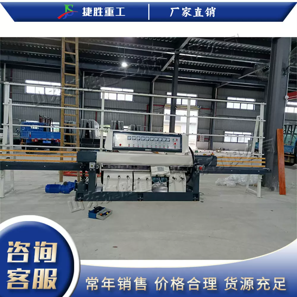 小型立式玻璃磨边机 钢化建筑玻璃磨削机  直线玻璃直边磨边机