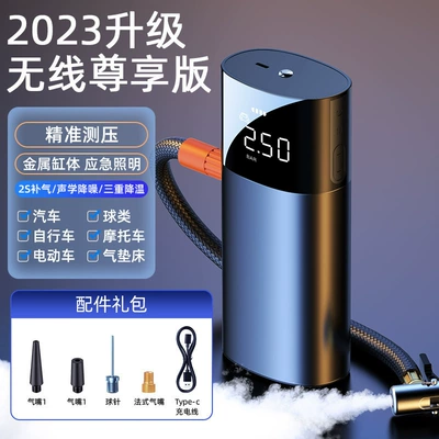 Vehicle-mounted air pump electric air Hava nasosu - in-2-air-pump-wireless-model-with-built-in-battery