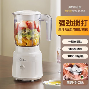 ��������CWBL2501Bե��֭����С�ͱ�y���ö๦�ܔ���Cȫ��