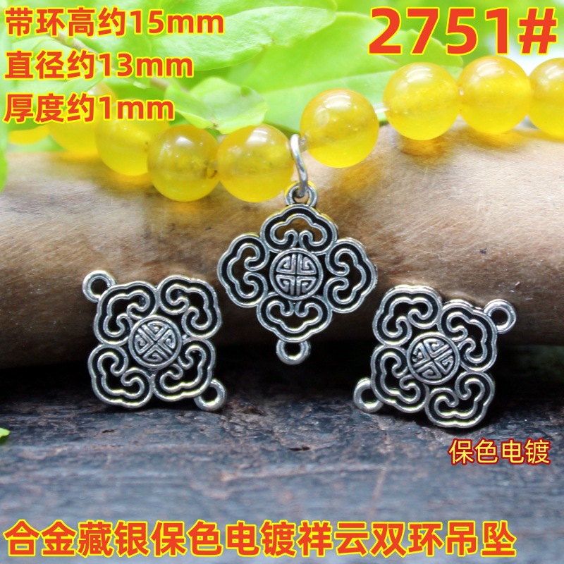 2751magpie (3)
