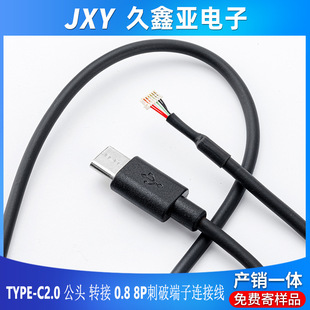 Type-c���^ �D�� 0.8 8P���ƶ����B�Ӿ� �����F������Ӿ�