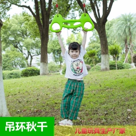 组合滑梯;秋千;儿童桌椅