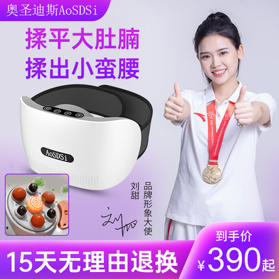 One piece On behalf of Stone multi-function fully automatic Lumbar Massager argy wormwood Hot Abdomen Massager