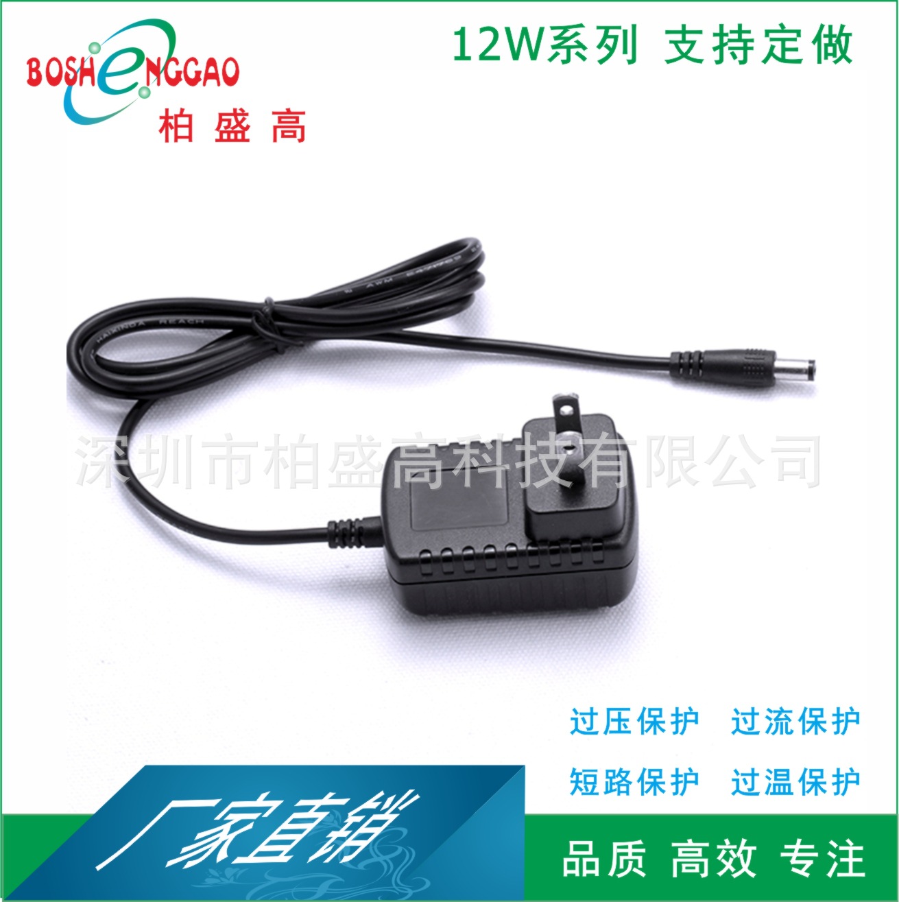 美国ETL.FCC认证9V1A路由器 电动工具 按摩仪 电动玩具电源适配器