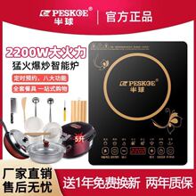 늴Št����2200W���ܶ๦�ܷ�ˮʡ늴��ʳ��˻��һ�w���b