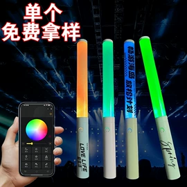 助威道具;荧光棒;万圣节摆件