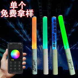 应援棒演唱会荧光定制发光板装饰挂牌户外场控儿童场地布置道具