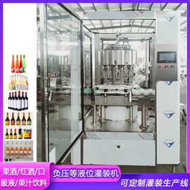 红酒灌装机 用于鹿龟酒、劲酒、苦荞酒、宁夏红枸杞酒、竹叶青酒
