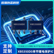 ِо΢ XB5350D0 SOT23-5 �ι��늳ر��oоƬ ����һ���oic