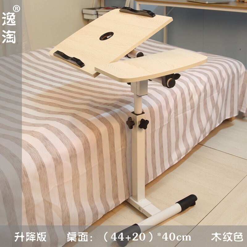 Dual-Lift 360-Degree Rotating Lazy Laptop Desk with Cooling Function, Suitable for Use on the Floor, Sofa, and as a Movable Lift-Up Bedside Table Dual-Lift 360-Degree Rotating Lazy Laptop Desk with Cooling Function, Suitable for Use on the Floor, Sofa, and as a Movable Lift-Up Bedside Table
