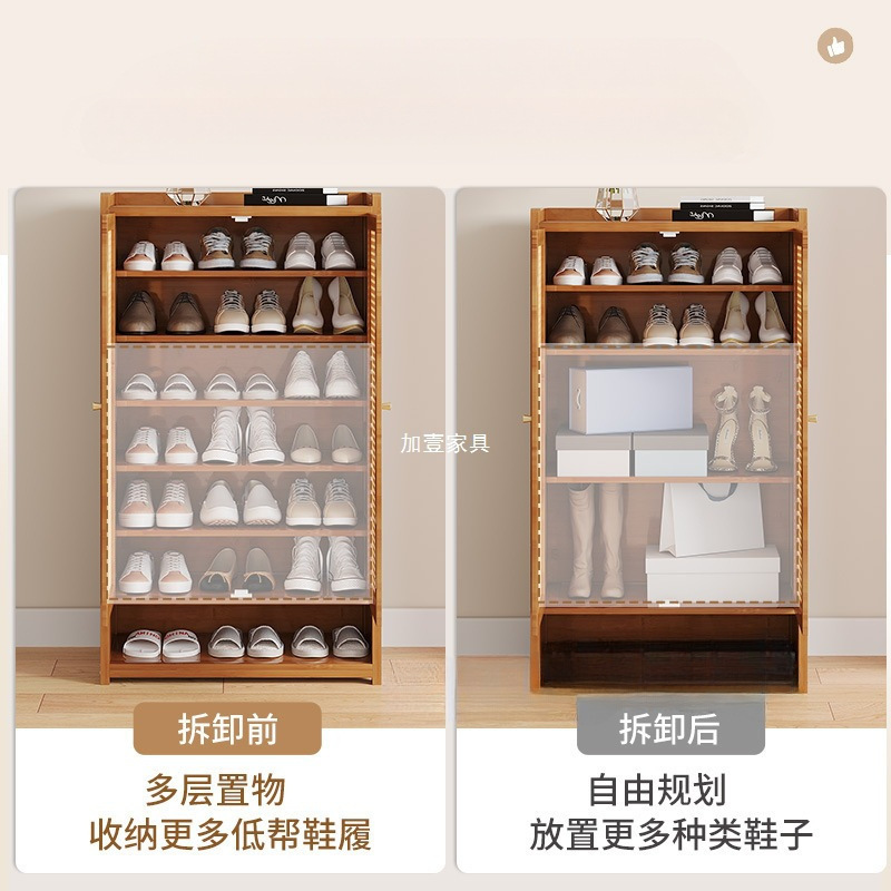 日式简约藤编防尘鞋柜收纳鞋架家用门口玄关柜小户型大容量一体柜|undefined