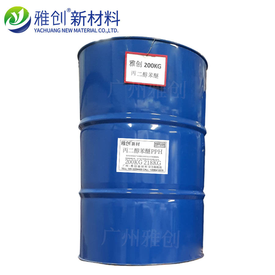 乙二醇苯醚（EPH）工业级  苯氧基乙醇 国产高含量99