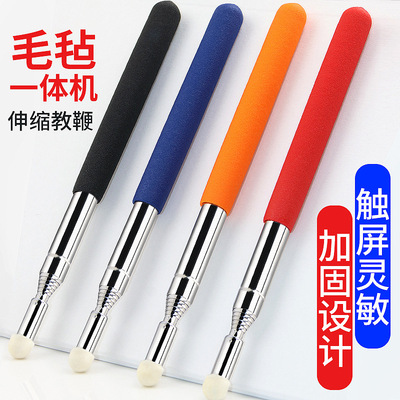 Telescoping Pointer teacher Special 1 Electronics Whiteboard pen teaching household Teach pole