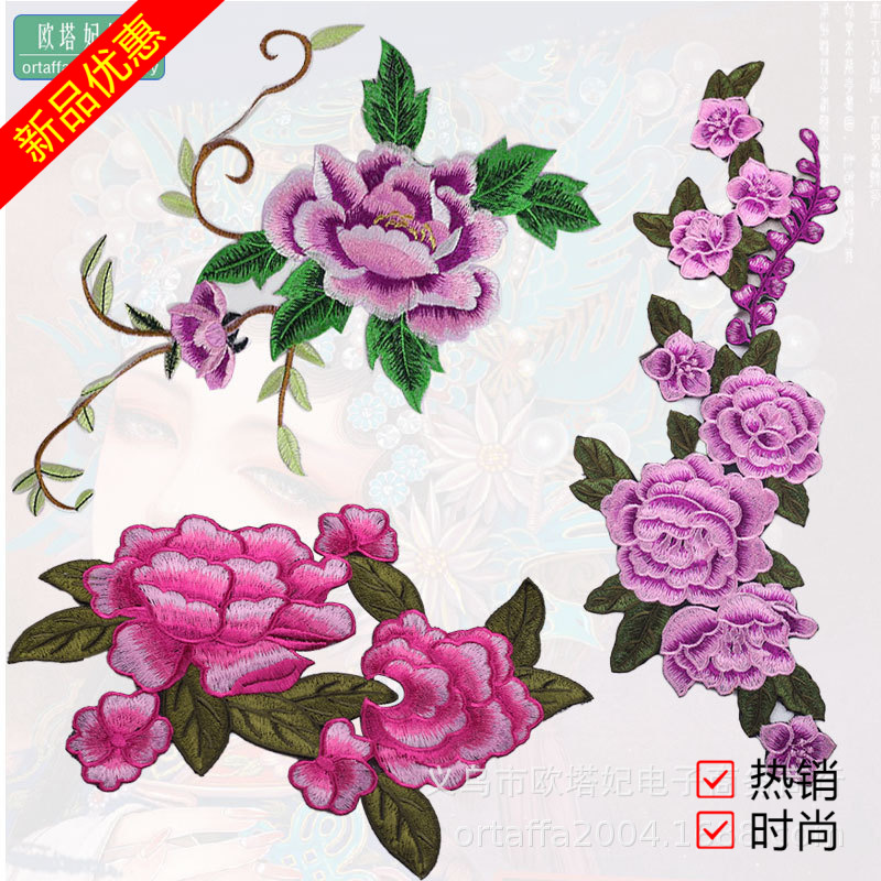 新品古风国潮刺绣布贴表演服补丁绣花贴牡丹补衣贴旗袍熨烫贴辅料