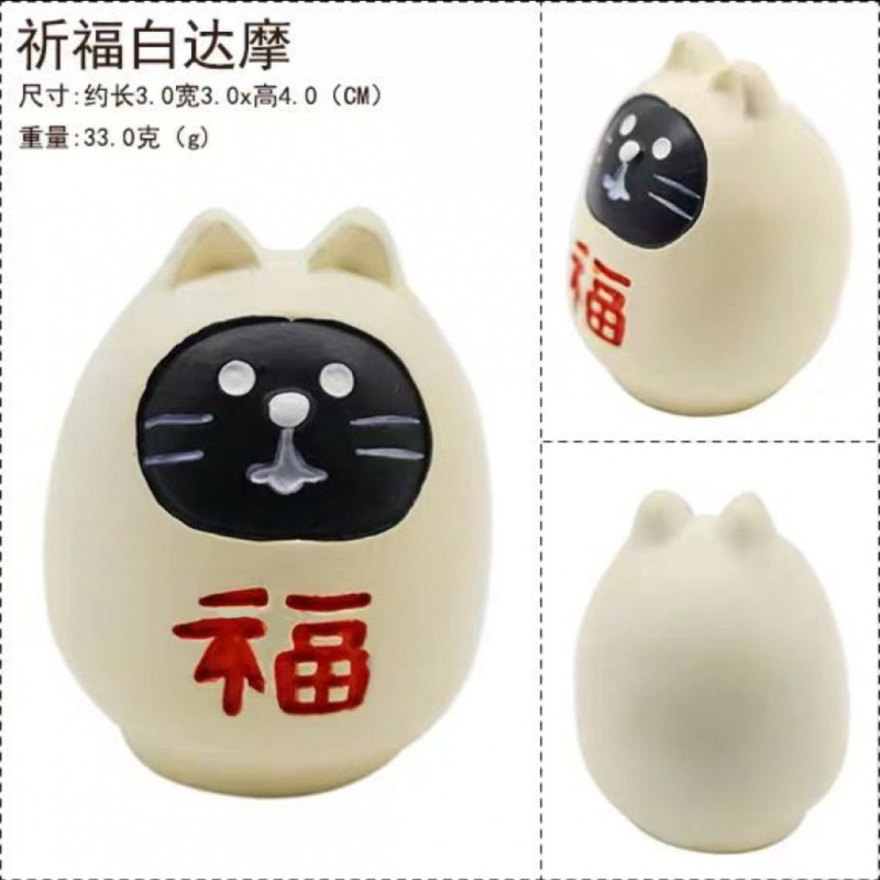 招财猫摆件汽车中控台装饰家具门市办公室开业风水手办树脂工艺品|undefined