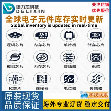 AX7PBF1-400.0000T RF integrated circuit chip advantage supply BFC241901202 M