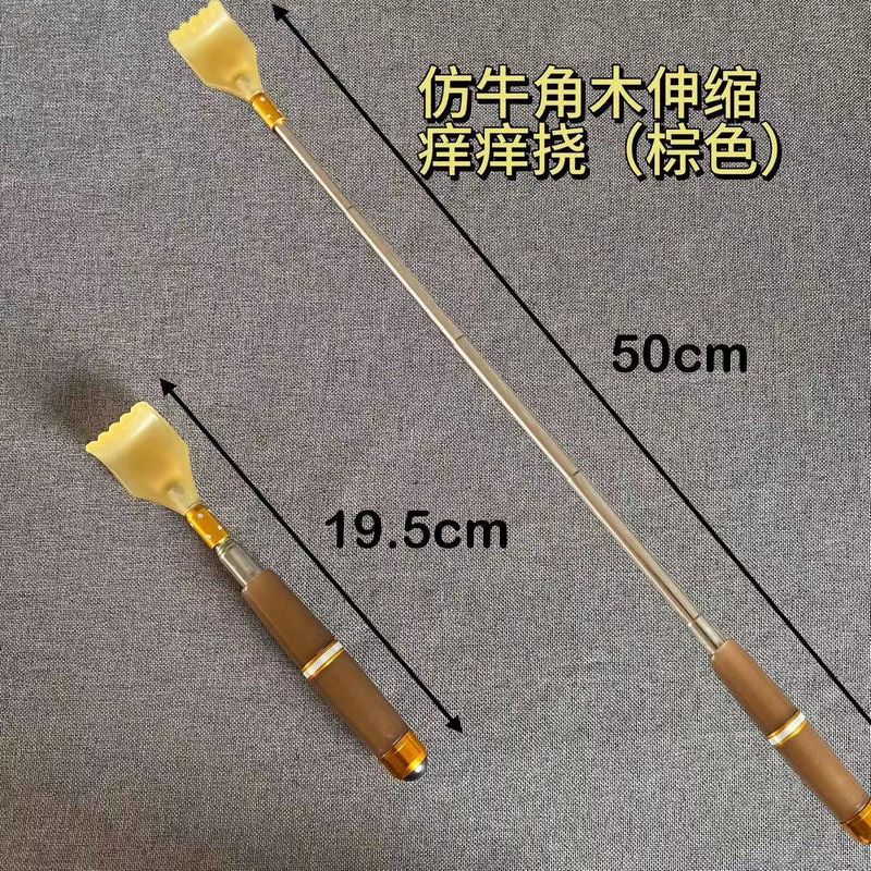 牛の角をまねて磁気玉を持って伸縮します。老人にお願いしません。|undefined