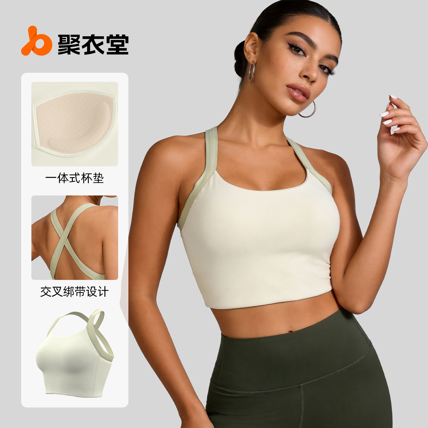 Juyi Tang integrado fijo doble correa de hombro breasted inalámbrico a prueba de golpes push-up mama colección fitness yoga ropa interior deportiva