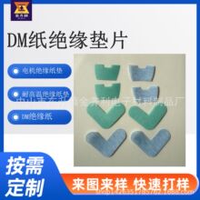 DM�^�����| 늙C�^�����| �͸ߜؽ^�����|