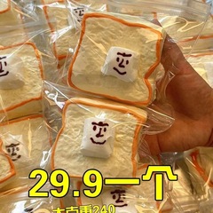 小紅書同項半熟パンクリーム泥感大坪量シリコンつまみ純手作り解凍玩具