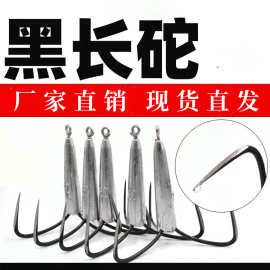 上黑刀锋锚钩 大号手工打磨带铅坠刀尖三爪锚钩挂鱼钩划鱼钩批发