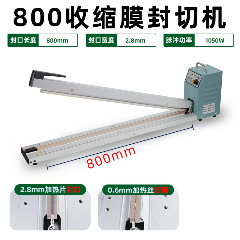 Máquina de sellado de presión manual de Weipai, empacador comercial, bolsa de plástico, papel de aluminio, té, comida, pastel de luna, máquina de sellado seca y húmeda
