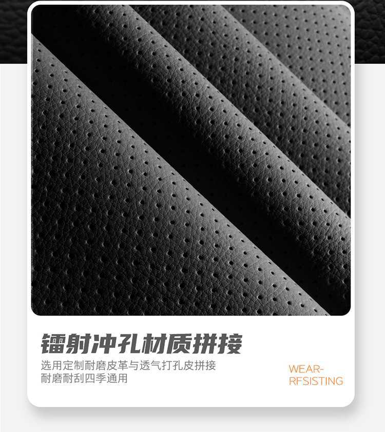 26 models of Oshan X5 Plus car seat covers, all-season, fully enclosed seat cushions, leather, breathable, perforated seat pads