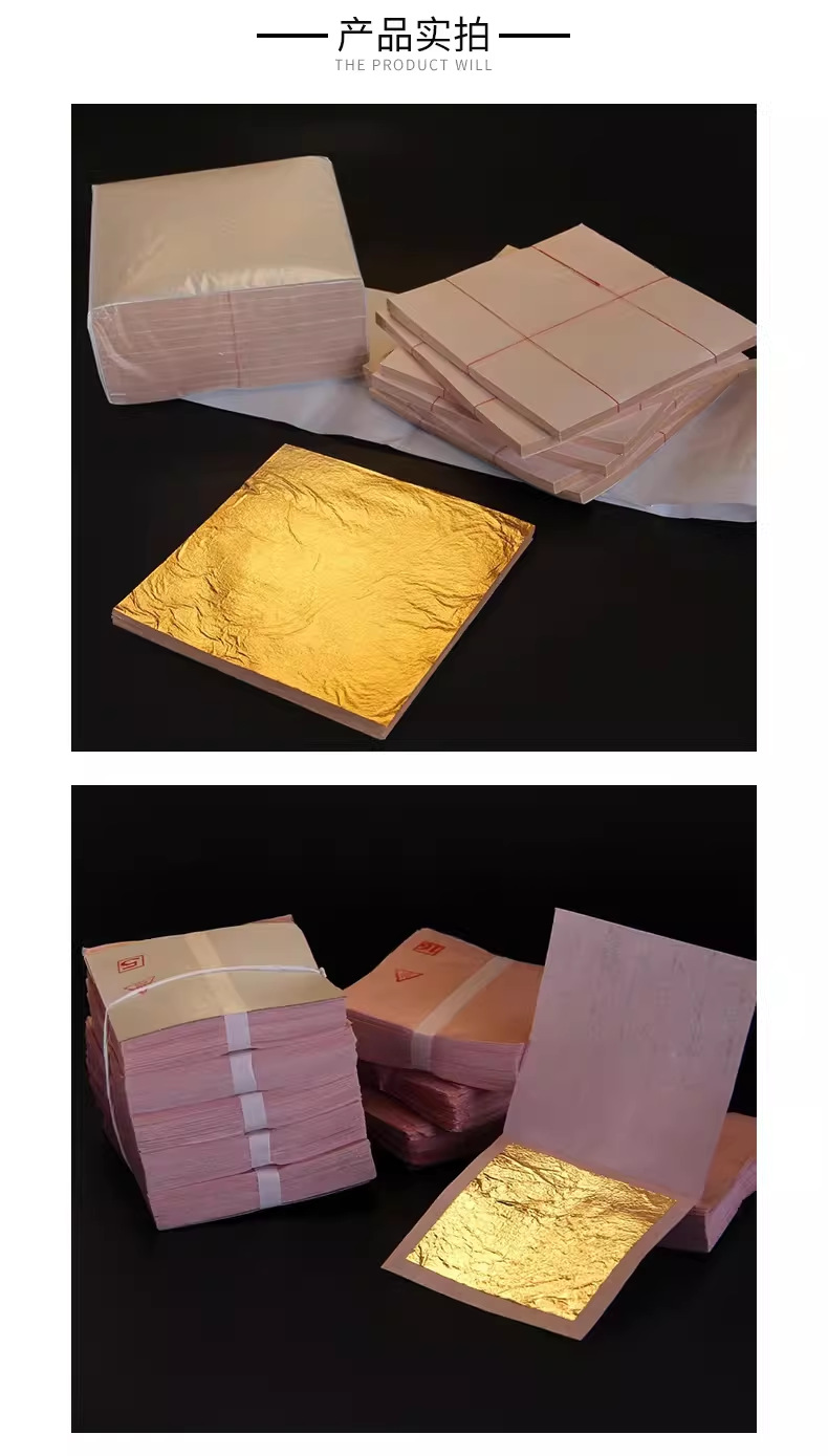 黄金箔金箔 福标纯金箔 佛像雕塑贴金 工艺品贴金烫金纸烫印泊纸-阿里巴巴