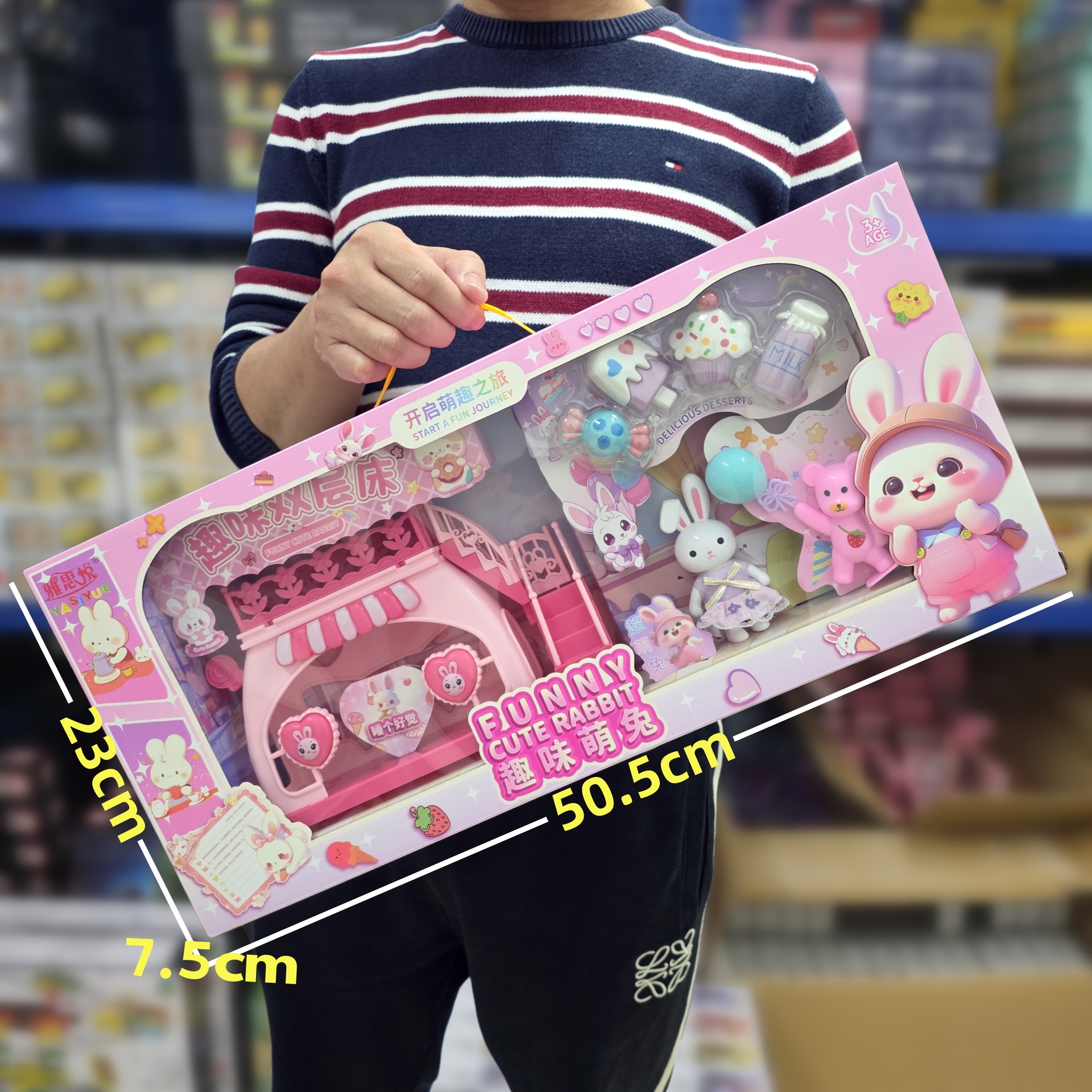 귀여운 토끼 디저트 침대 세트