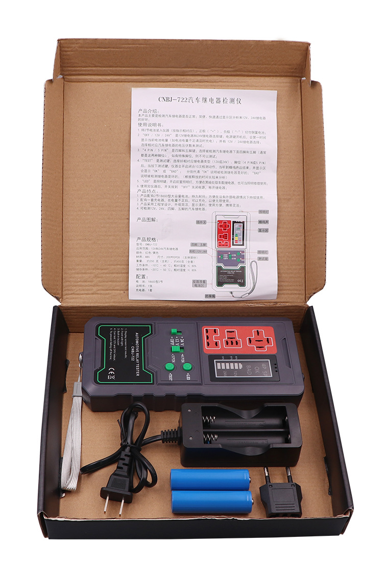 Car 12V24V four-leg five-leg relay detector car relay tester