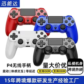 游戏机配件;游戏机充电器;游戏手柄