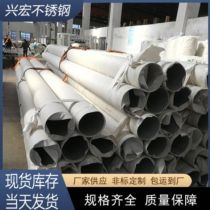 201304 316l不锈钢焊管厚壁管工业焊管细亮管 可切割批发