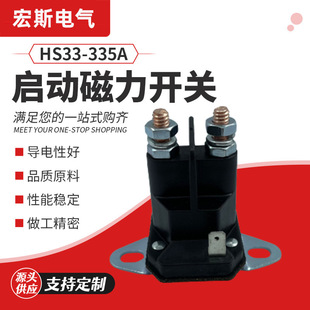 ���a���Ӵ����_�PHS33-335A�����_�P�^��� ������늴��y�^���