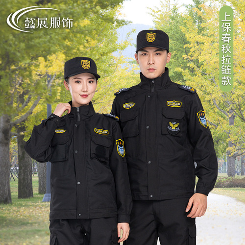 New Style Shanghai Security Officer Training Uniform Set for Men - Autumn/Winter Subway Security Inspection Jacket Work Uniform with Long Sleeve