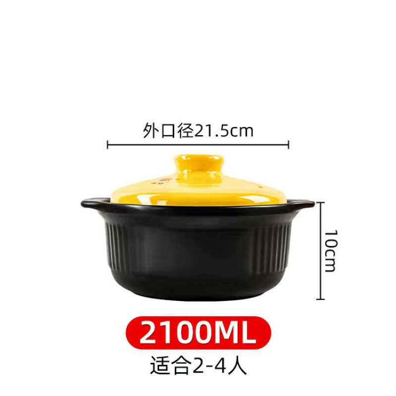 康舒砂锅升级加厚大容量煲汤锅炖锅明火直烧耐高温干烧不裂陶瓷锅|undefined
