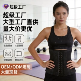 塑身上衣;塑身连体衣;收腹带收腰带