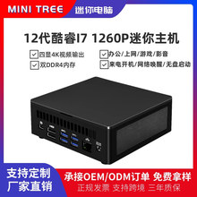 ���l12��i7-1260P/i7 1360Pʮ����NUC���������4�������C��X