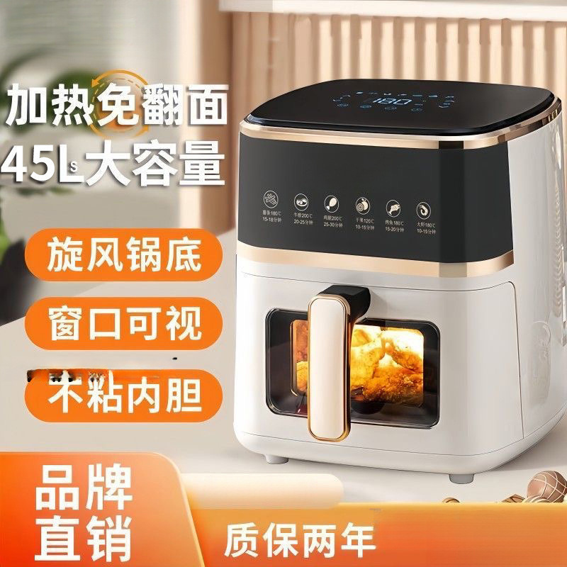 Flip-Free Air Fryer New Household Large-Capacity Multi-Functional Visual Fully Automatic Smart Electric Oven