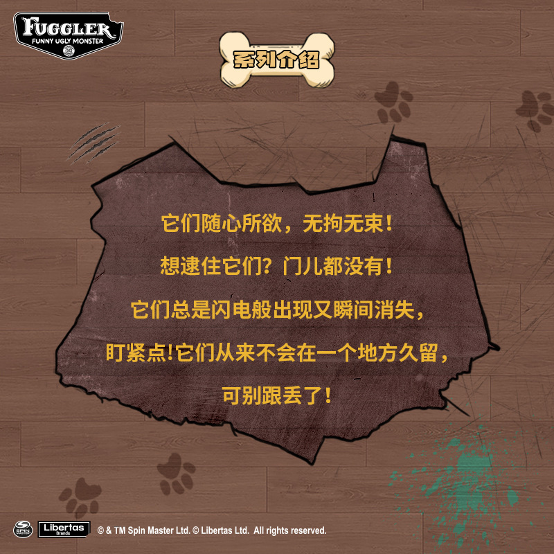 正版Fuggler萌牙怪兽宠物系列毛绒玩偶丑萌潮玩公仔玩具|undefined