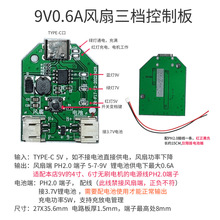 ����L�ȿ��ư�5V��9V0.6A�������n�o�O�{���늳ع����S�����