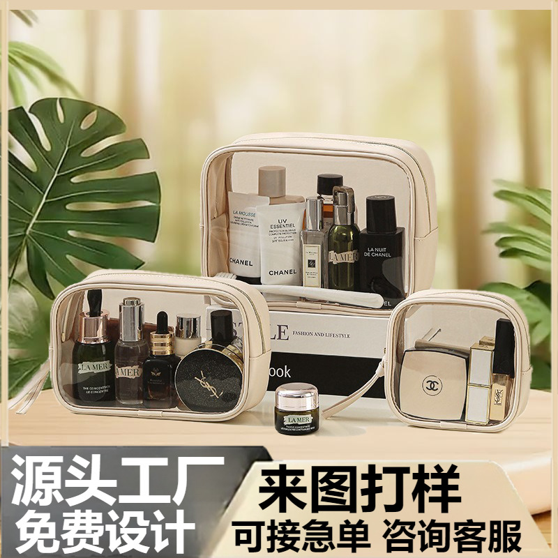 定制pvc化妆包透明防水旅行大容量收纳包 洗漱包套装收纳包手拿包