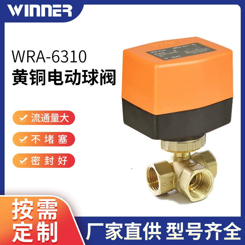 Завод оптом Электрический резьбовой шаровой кран для теплового насоса латунь Серии переменного тока Электрический шаровой кран двухходовой трехходовой клапан