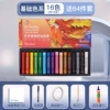Classic set, wide color palette, 16 colors, 64 pieces