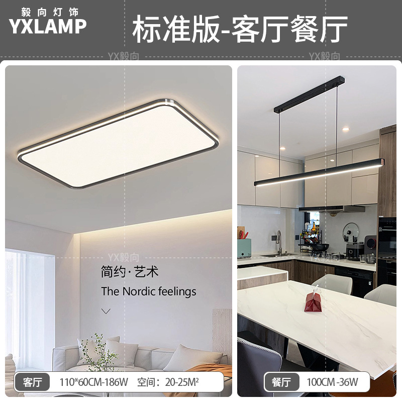 Luz de sala de estar de espectro completo, lámpara principal, lámpara de techo, iluminación para el hogar, lámpara de dormitorio moderna y minimalista, lámpara Zhongshan negra