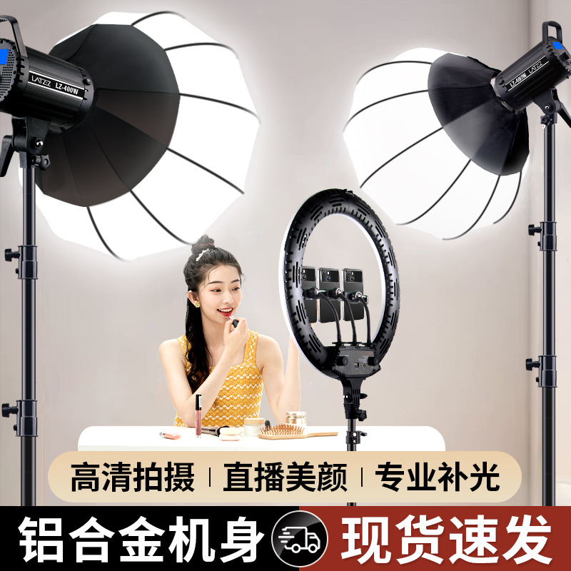 Luz de relleno de transmisión en vivo Sala de transmisión en vivo de 400W Luz siempre encendida Luz de estudio Disparo de luz solar Luz de fotografía LED Video Luz suave