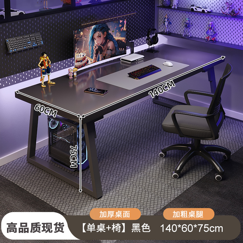 Escritorio de deportes electrónicos, escritorio para computadora, escritorio para hogar, apartamento pequeño, escritorio simple, banco de trabajo, dormitorio, escritorio de aprendizaje