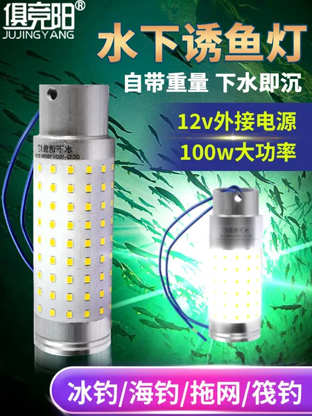 Underwater Fish-Attracting Light with External 12-100V Battery Led for Sea Fishing and Night Fishing, Underwater Fish Gathering and Attracting Light